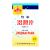 Yulin Brand Wu Jun Zhidan Pian - 80 Tablets